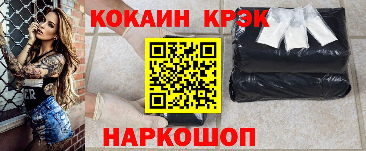Сальск  КОКАИН Боливия  Вход с VPN 