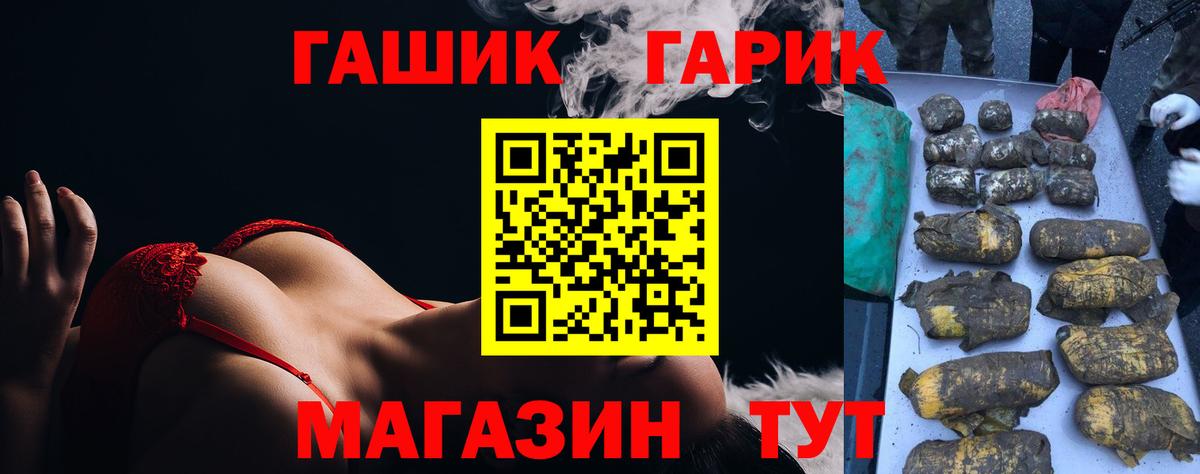 ГАШИШ ice o lator Сальск