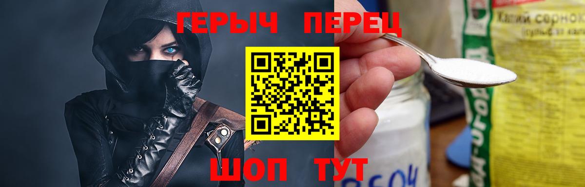 ГЕРОИН афганец  Вход с VPN  Сальск 