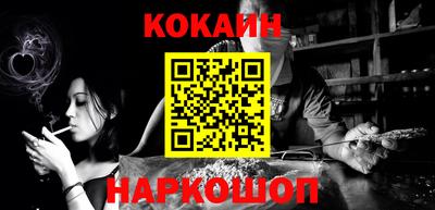 гидра Наро-Фоминск