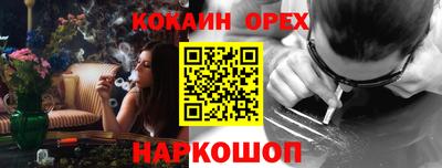 гидра Наро-Фоминск