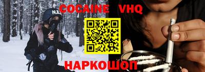 меф Нальчик
