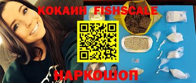 меф Нальчик