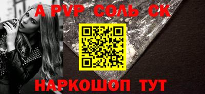 гидра Наро-Фоминск
