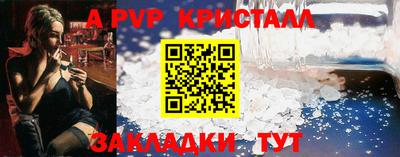 меф Нальчик