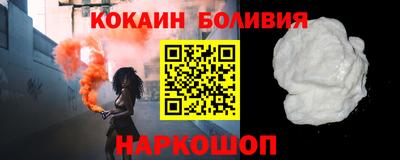 гидра Наро-Фоминск