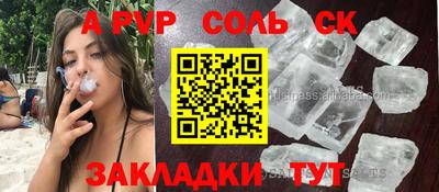 меф Нальчик