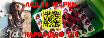 гидра Наро-Фоминск