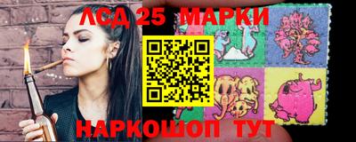 гидра Наро-Фоминск