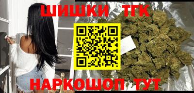 гидра Наро-Фоминск