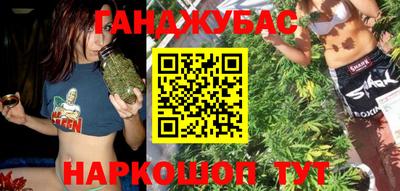 гидра Наро-Фоминск