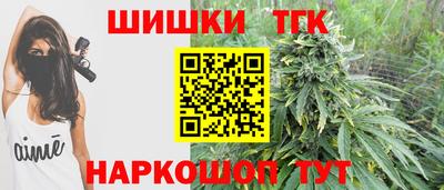 гидра Наро-Фоминск