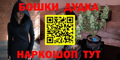 меф Нальчик