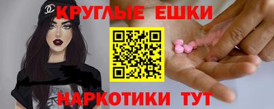 гидра Наро-Фоминск