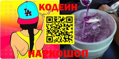 гидра Наро-Фоминск