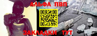 гидра Наро-Фоминск