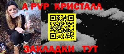 меф Нальчик