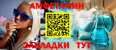 меф Нальчик