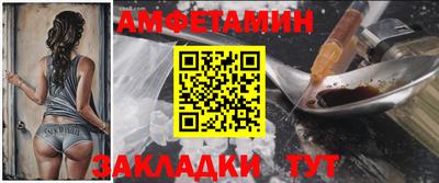 гидра Наро-Фоминск