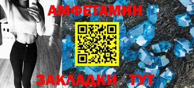 гидра Наро-Фоминск