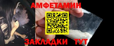 гидра Наро-Фоминск