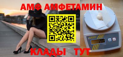 меф Нальчик