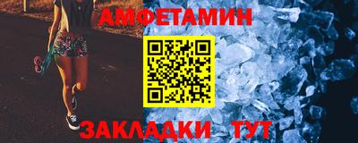 меф Нальчик