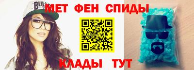 меф Нальчик