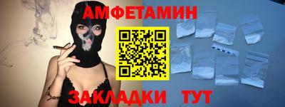 меф Нальчик