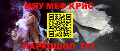 крисы Нарткала