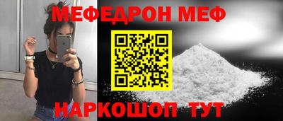 гидра Наро-Фоминск