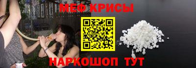 меф Нальчик