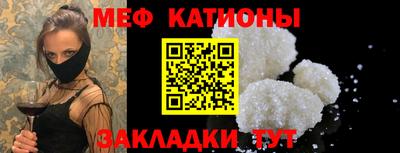 гидра Наро-Фоминск