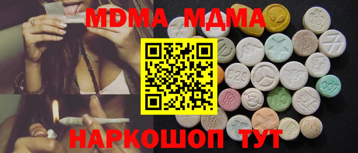 МДМА VHQ Сальск