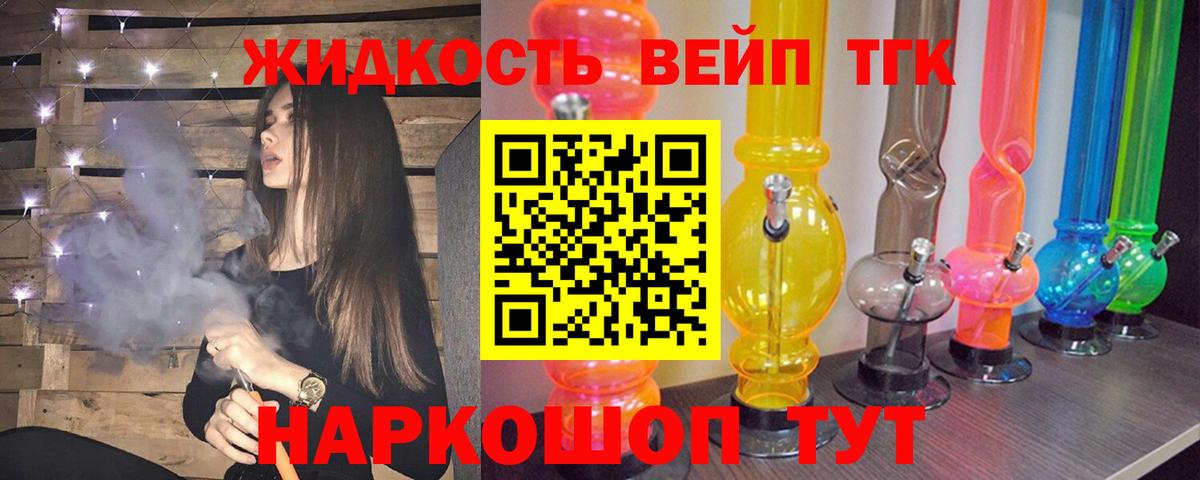 Меф Сальск