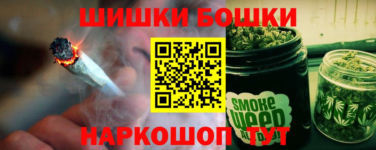 КЕТАМИН  Alpha-PVP СК   МЕФ кристаллы  Сальск  Бошки Шишки  LSD-25  Гашиш  Вход с VPN 