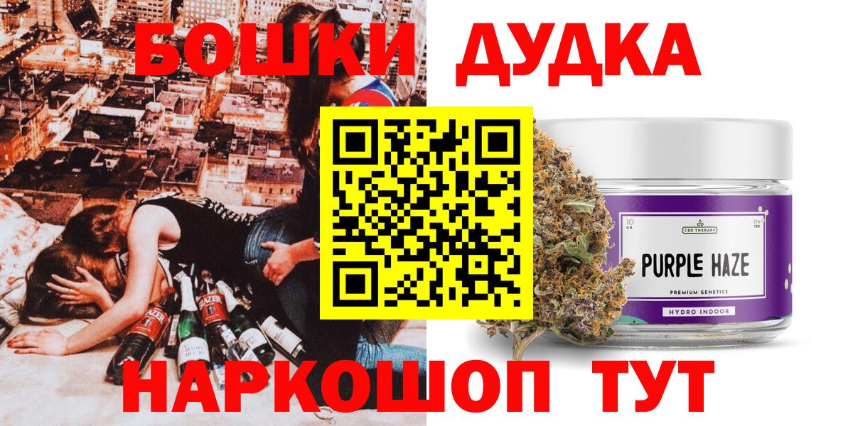 Марихуана Ganja Сальск